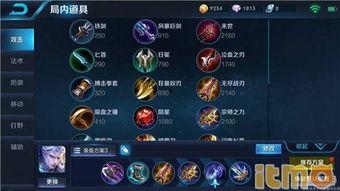 万暴铠出装铭文爆料最新,极致输出，战力飙升！